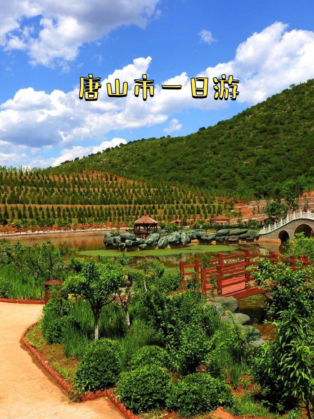 迁西是哪个省的哪个市(迁西是哪个省的哪个市板栗很出名吗)