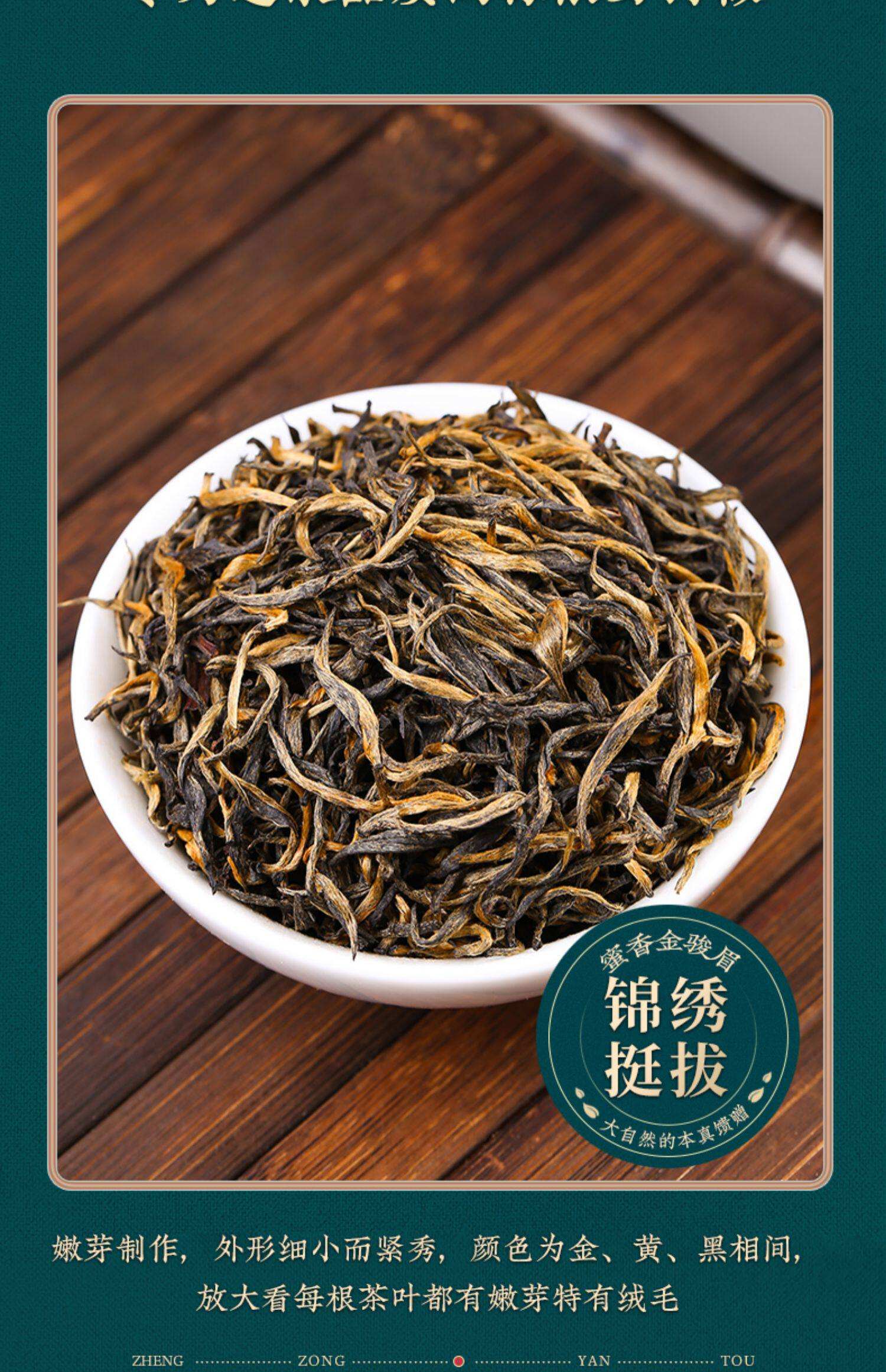 金骏眉保质期(金骏眉保质期几年,过期能用吗?)