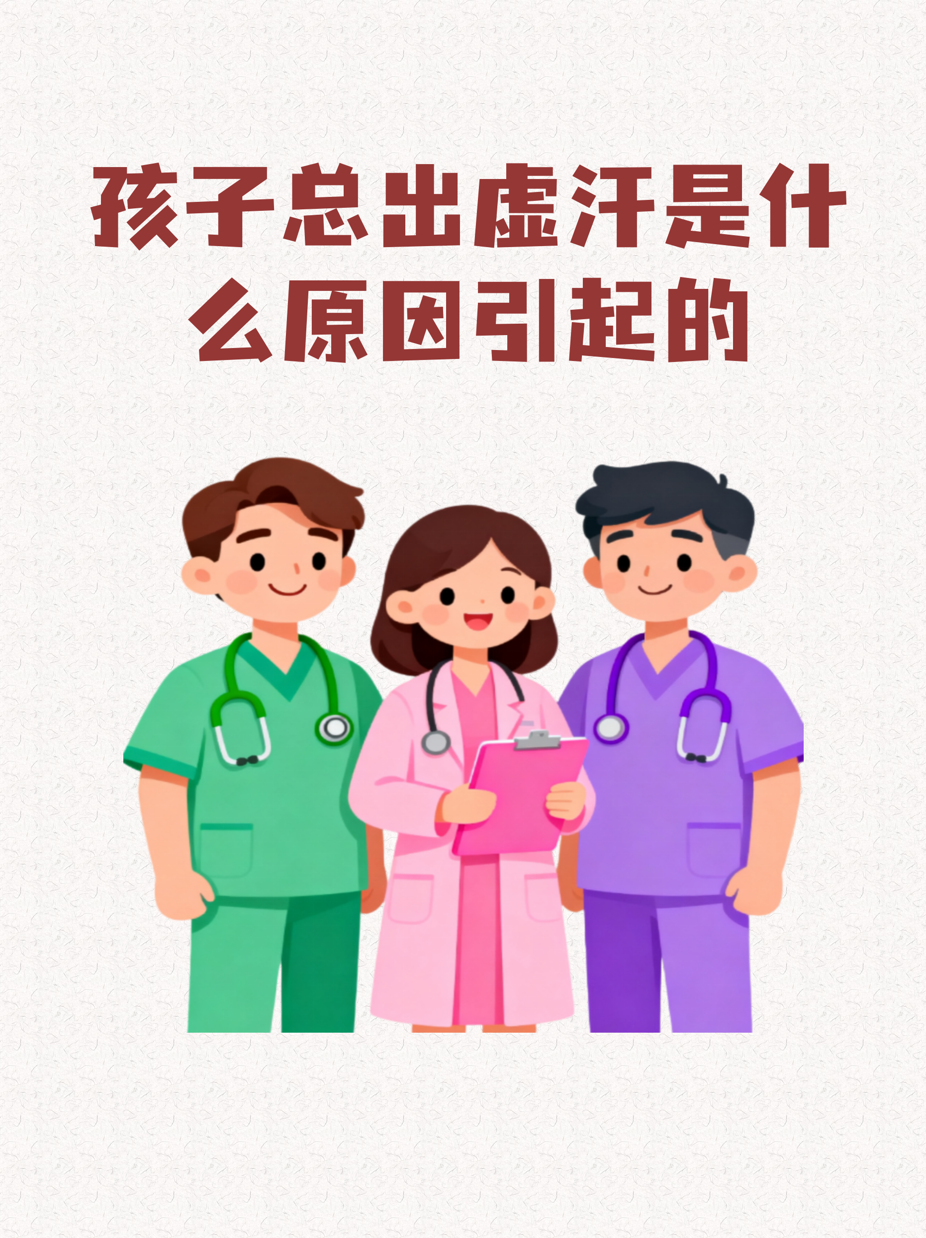 辅热是什么意思?(空调的干燥辅热是什么意思) 辅热是什么意思?(空调的干燥辅热是什么意思)