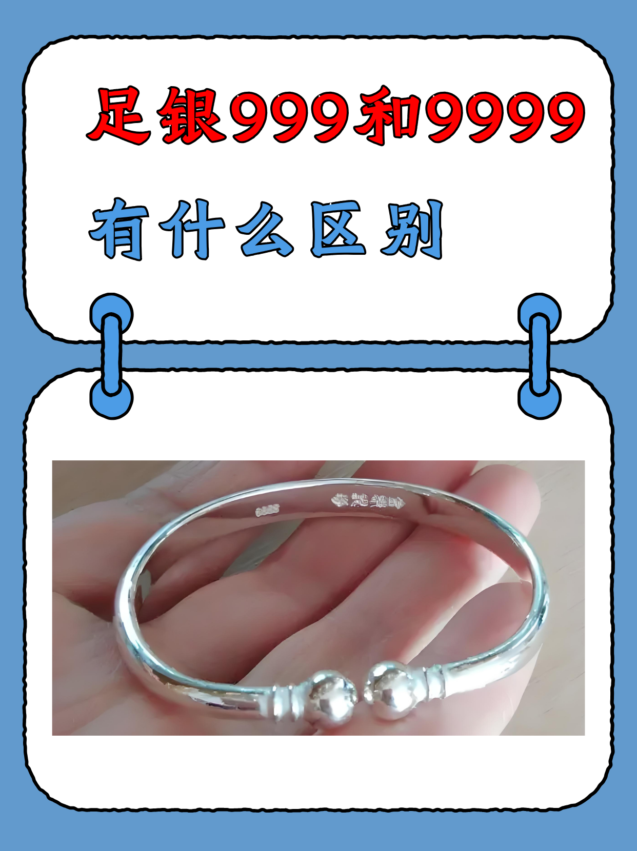 9999打一成语(9999打一成语是什么成语) 9999打一成语(9999打一成语是什么成语)