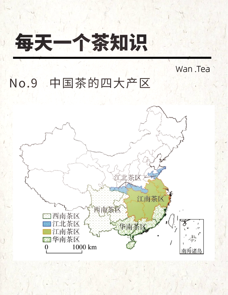 红茶制法的发明地是哪里(红茶制法的发明地是什么地方) 红茶制法的发明地是哪里(红茶制法的发明地是什么地方)