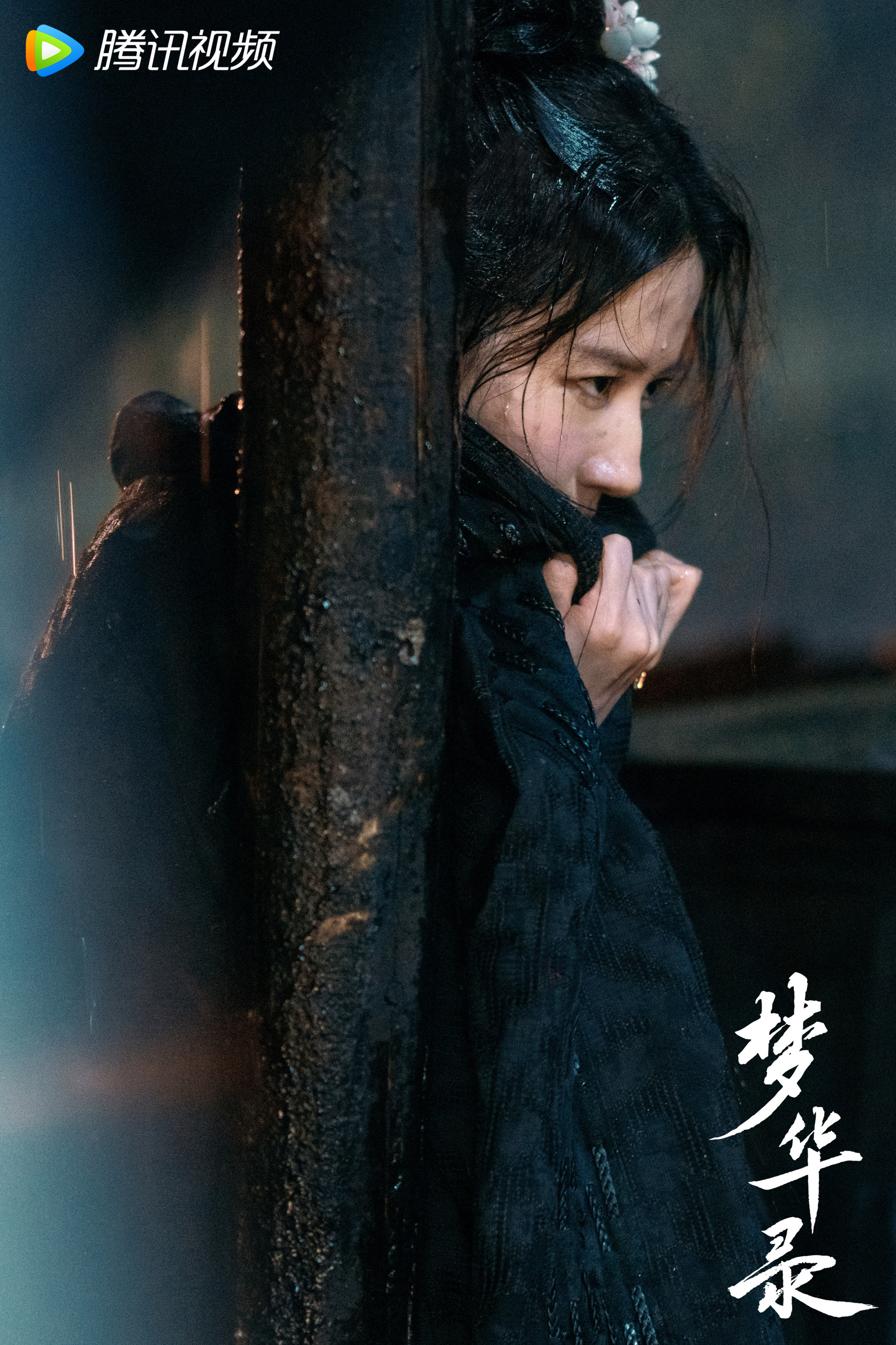 华梦录(华梦录电视剧免费观看全集) 华梦录(华梦录电视剧免费观看全集)