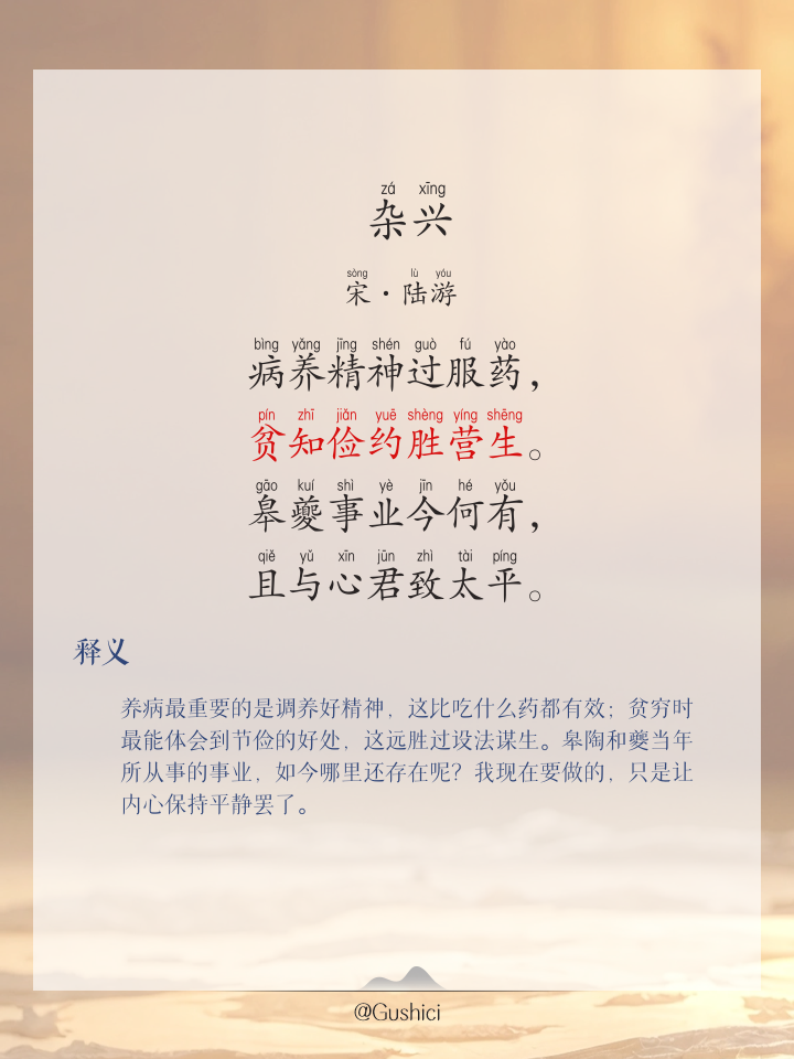 慰拼音(慰拼音读法)