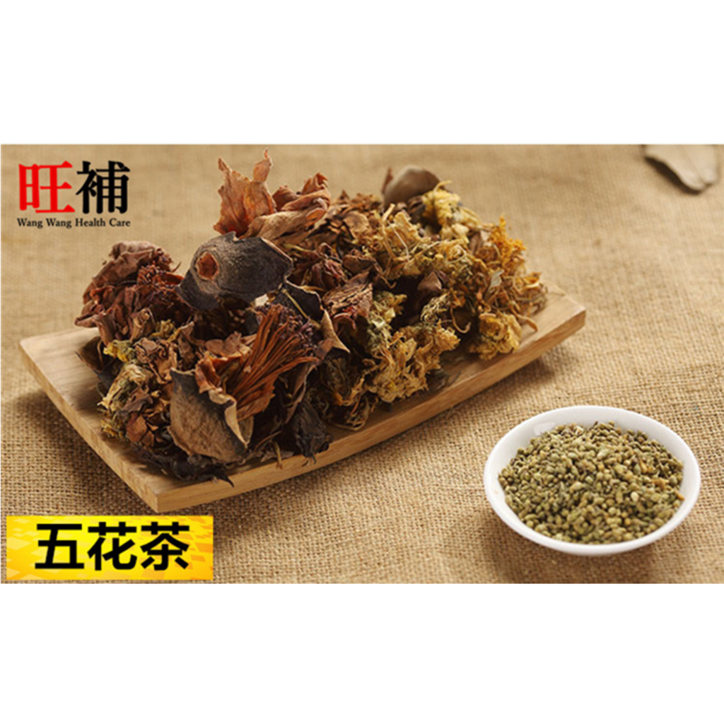 五花茶是哪五花(五花茶是指哪五种花)