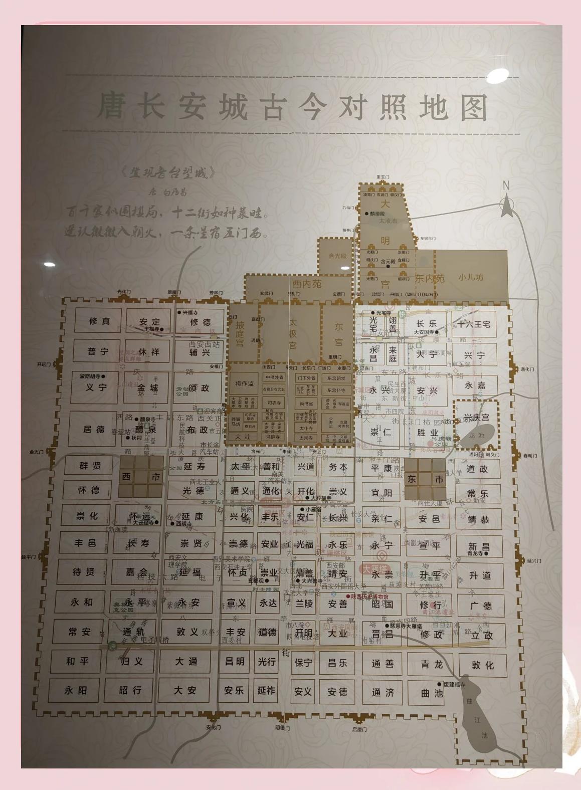长安在哪里属于哪个省(长安在哪个省哪个市中国地图)