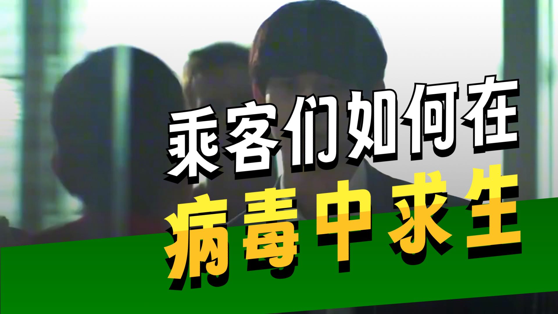 豆瓣评分9.0以上灾难片(豆瓣评分90以上灾难片排名)