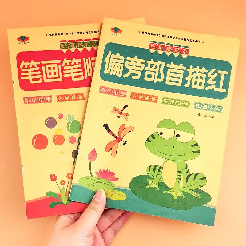 无的偏旁部首(无的偏旁部首和结构)