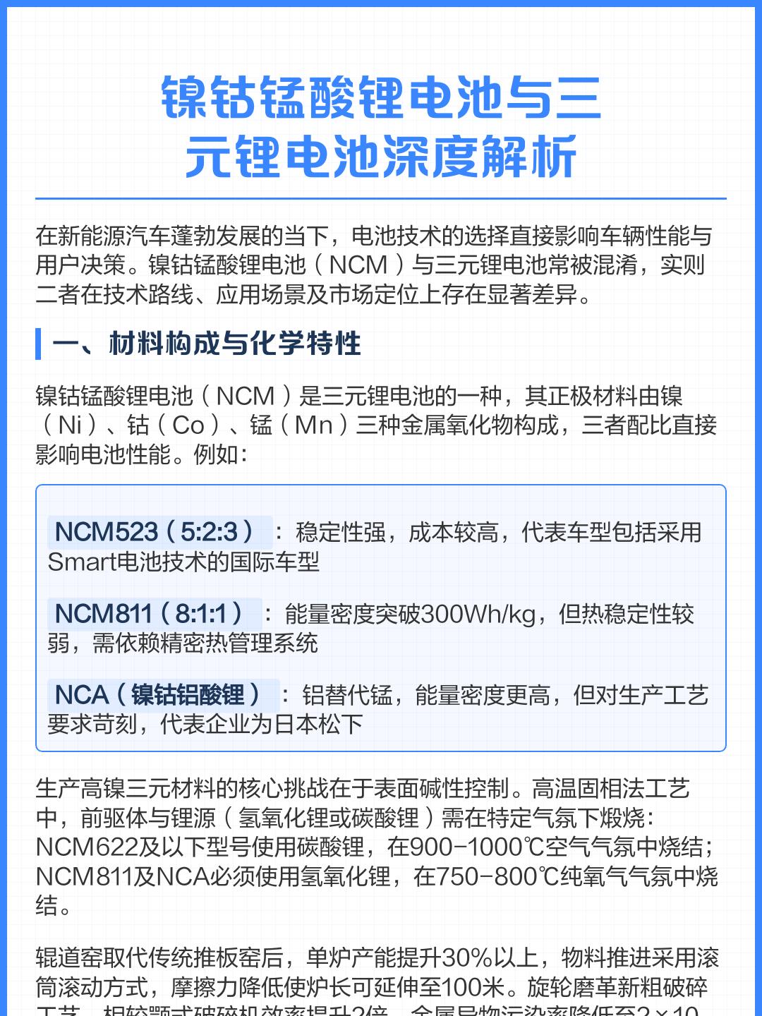 镍的拼音(镍的拼音怎么读)