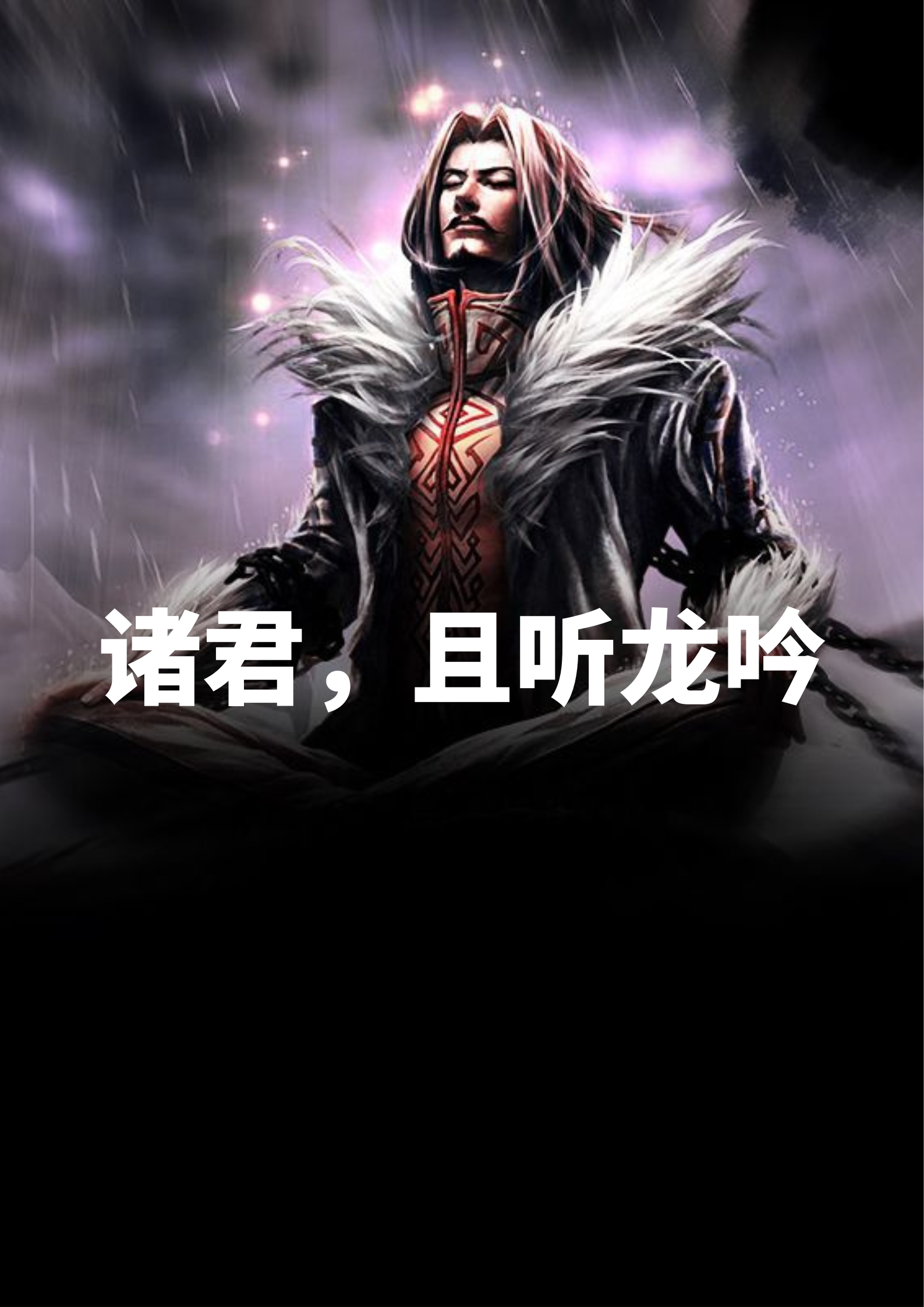 首辅娇妻有空间免费全文阅读的简单介绍