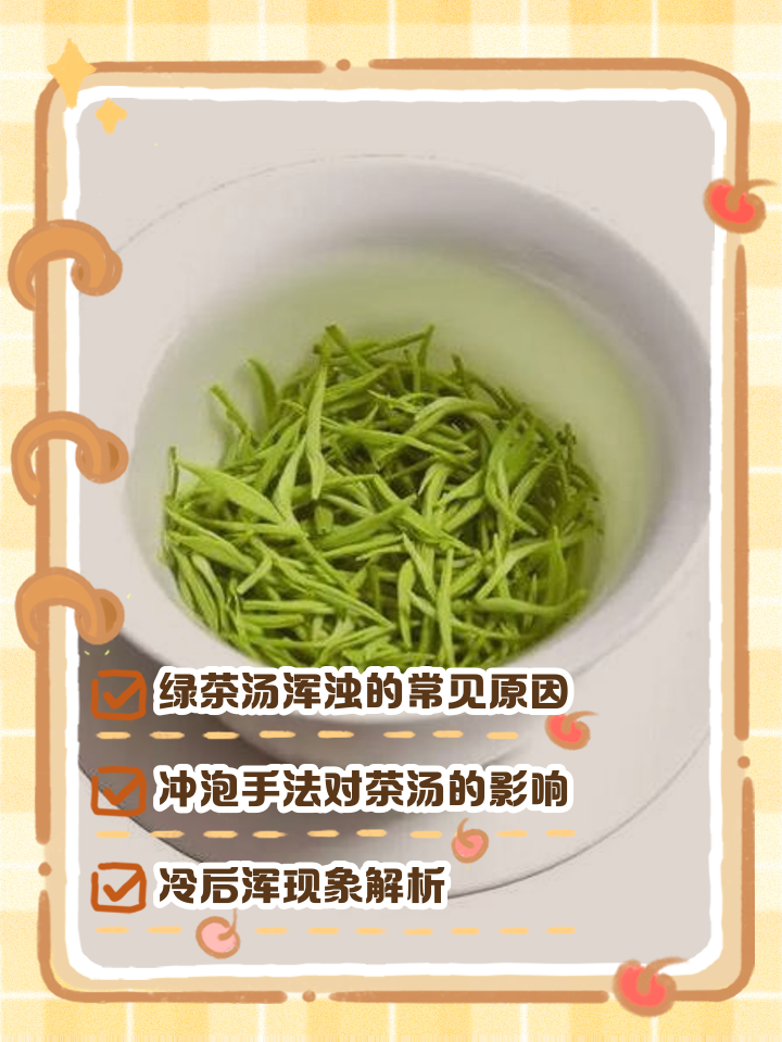 绿茶解酒吗(解酒饮料第一名)