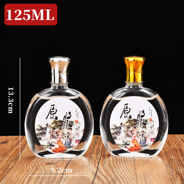 100ml小酒瓶是几两(100ml的酒是多少两?) 100ml小酒瓶是几两(100ml的酒是多少两?)