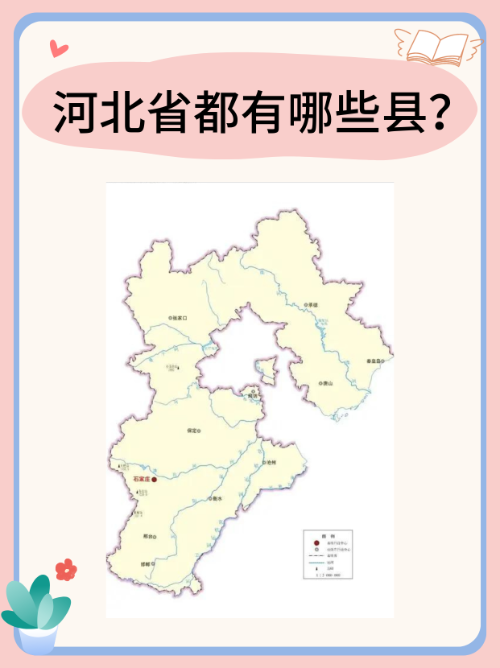 赵县属于哪个省哪个市(赵县属于哪个省哪个市哪个区的城市)