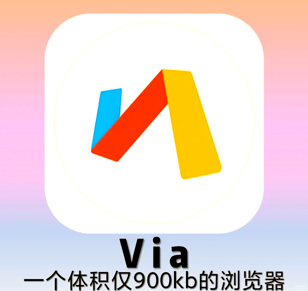 常用十大浏览器(常用十大浏览器360安全浏览器)