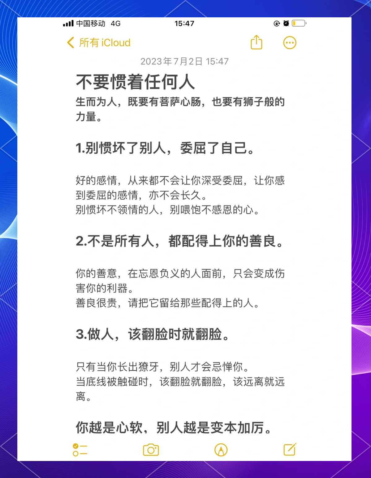 惯(惯性力)