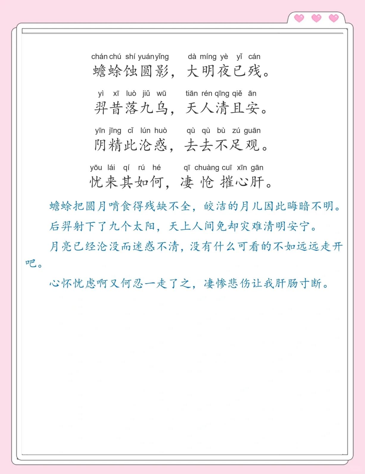 诗词赏析(诗词赏析高中)