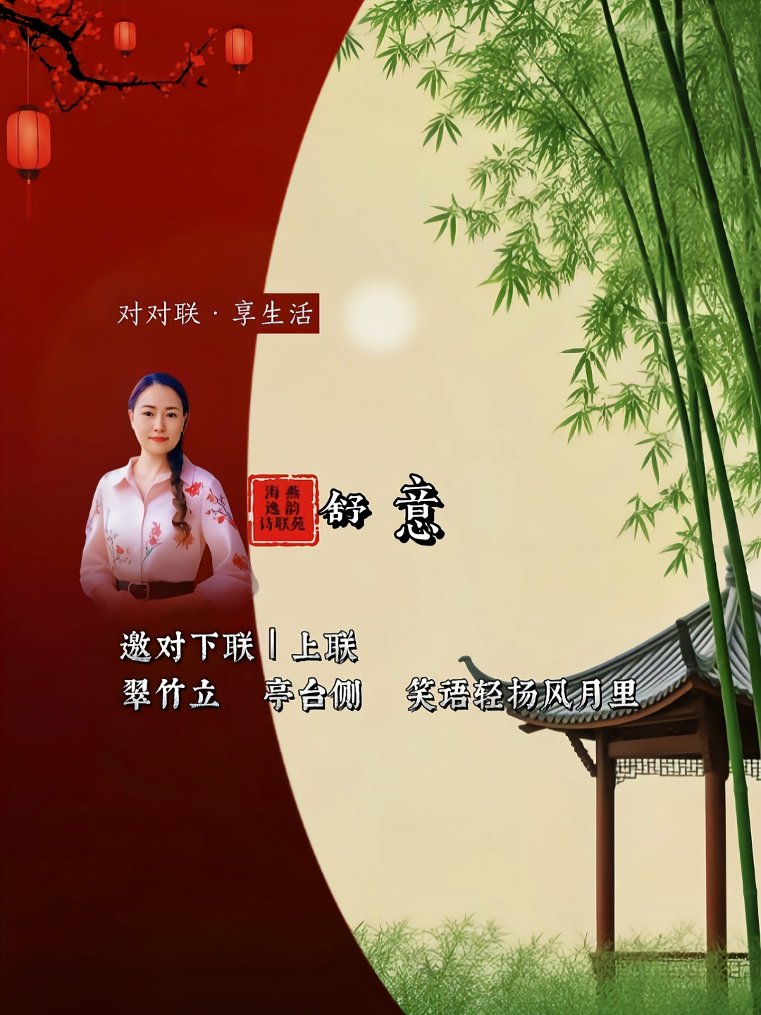 声情并茂什么意思(声情并茂的含义是什么)