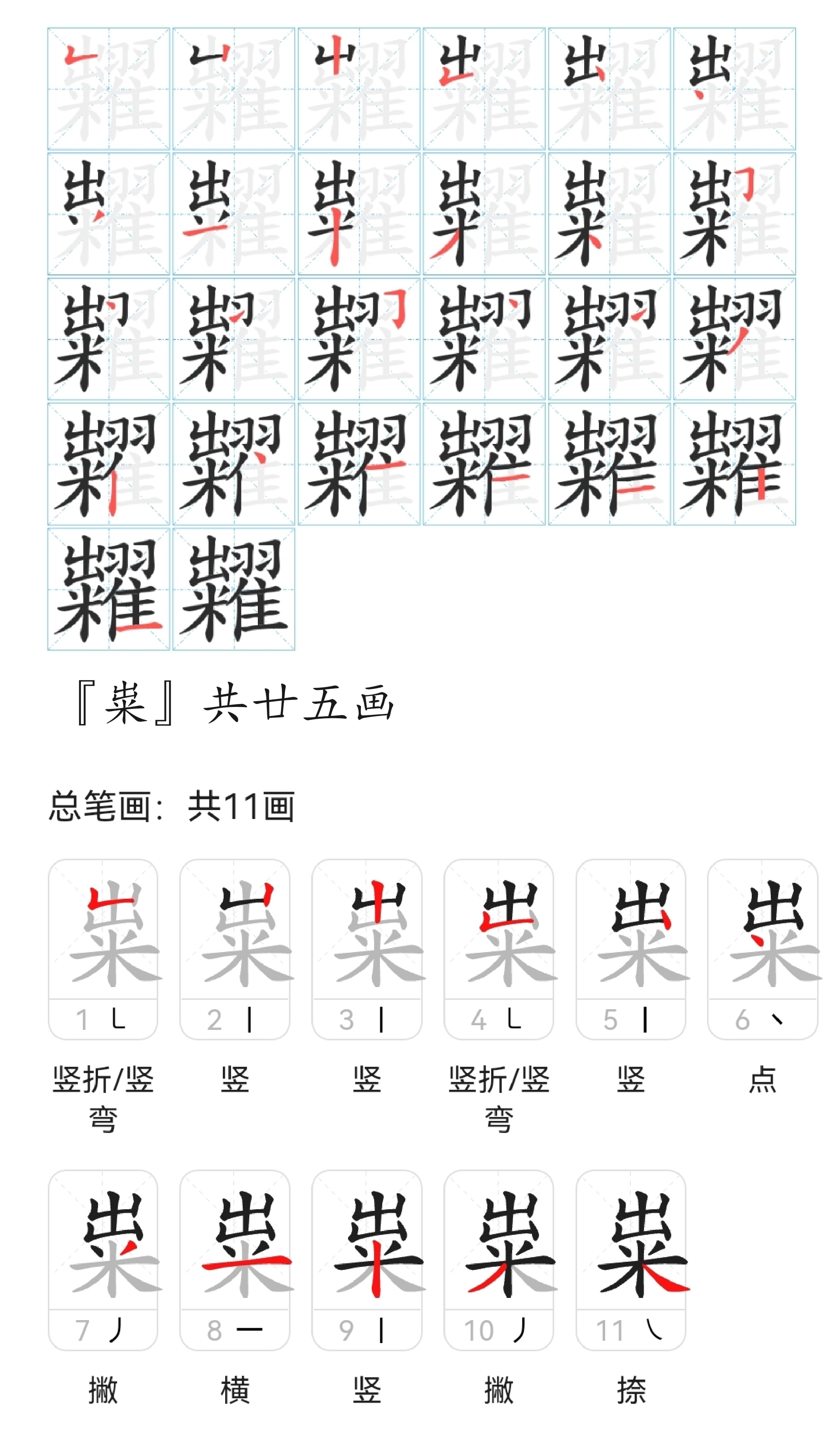 饷怎么读(饷怎么读什么意思) 饷怎么读(饷怎么读什么意思)