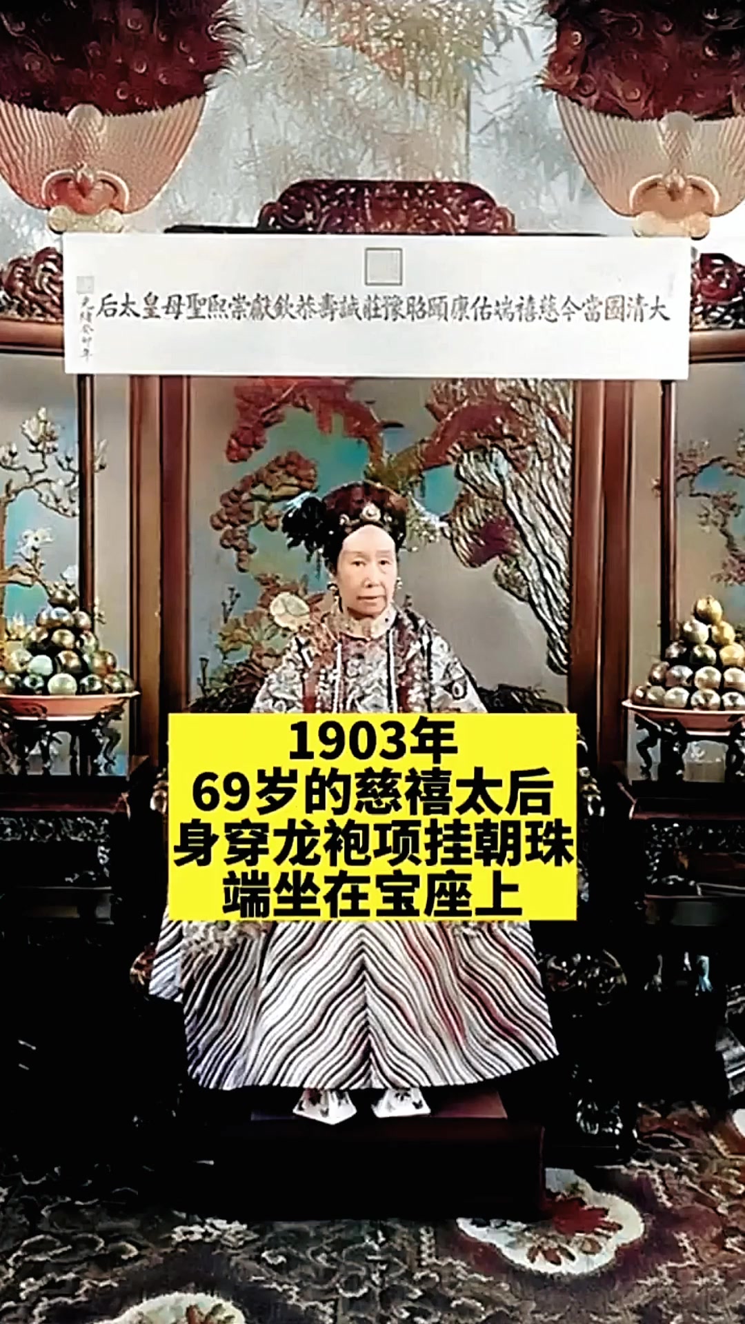 关于慈禧是哪个皇帝的老婆的信息 关于慈禧是哪个皇帝的老婆的信息
