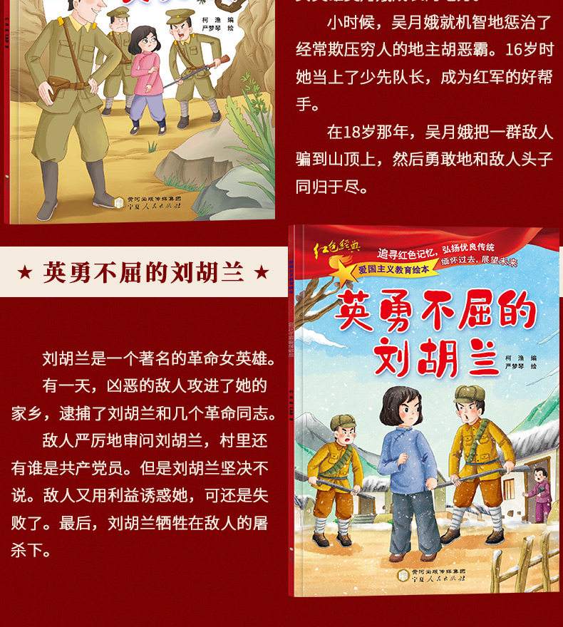 适合儿童讲的英雄故事(适合幼儿讲的英雄故事视频)