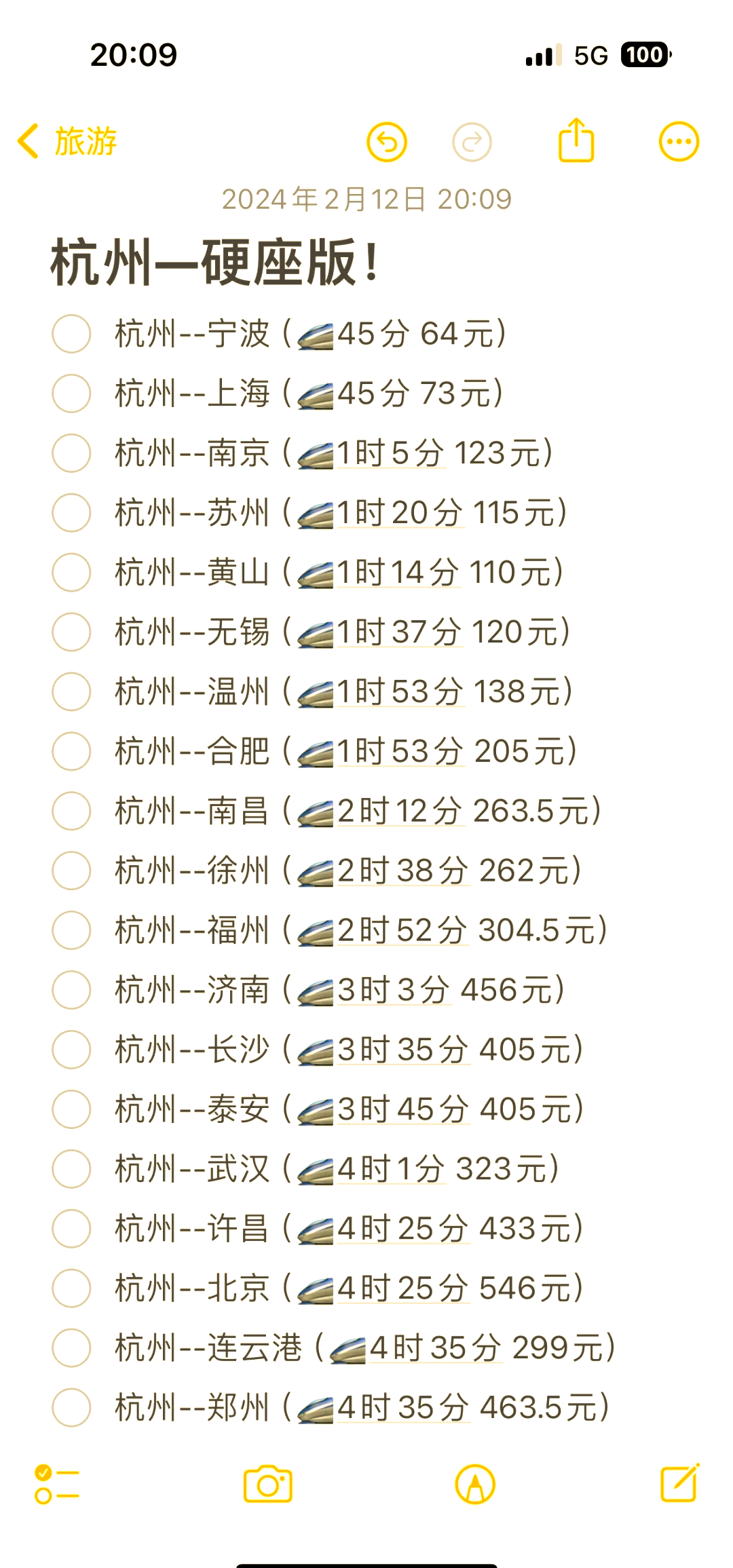 杭州离上海多远(杭州离上海多远 几个小时) 杭州离上海多远(杭州离上海多远 几个小时)