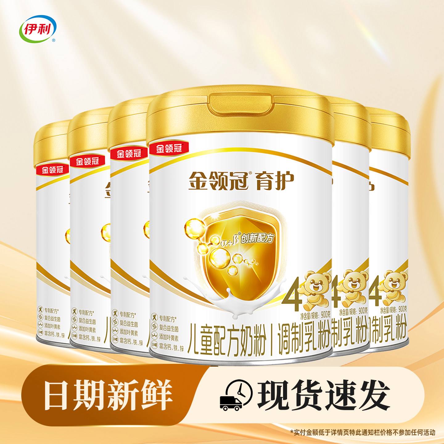 4段奶粉哪个牌子好四段奶粉排行榜的简单介绍
