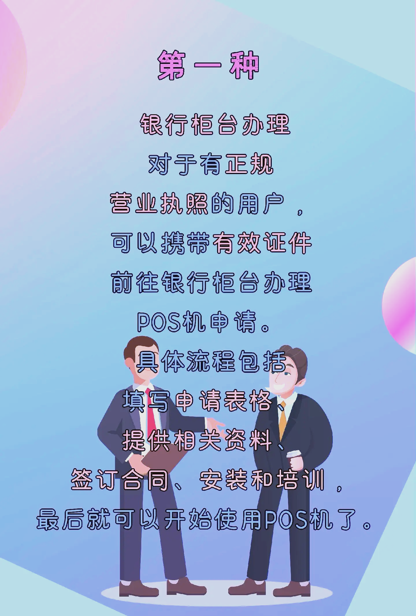 快钱刷pos机可靠吗(快钱刷pos机可靠吗是真的吗) 快钱刷pos机可靠吗(快钱刷pos机可靠吗是真的吗)