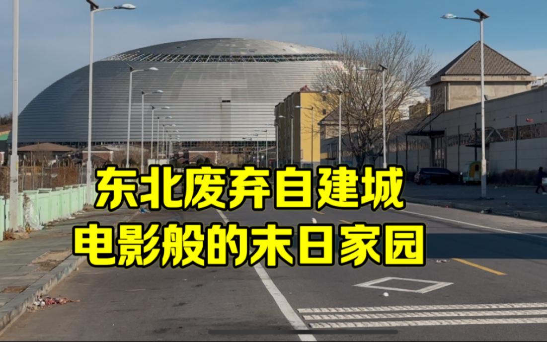 末日家园(我想看末世家园) 末日家园(我想看末世家园)