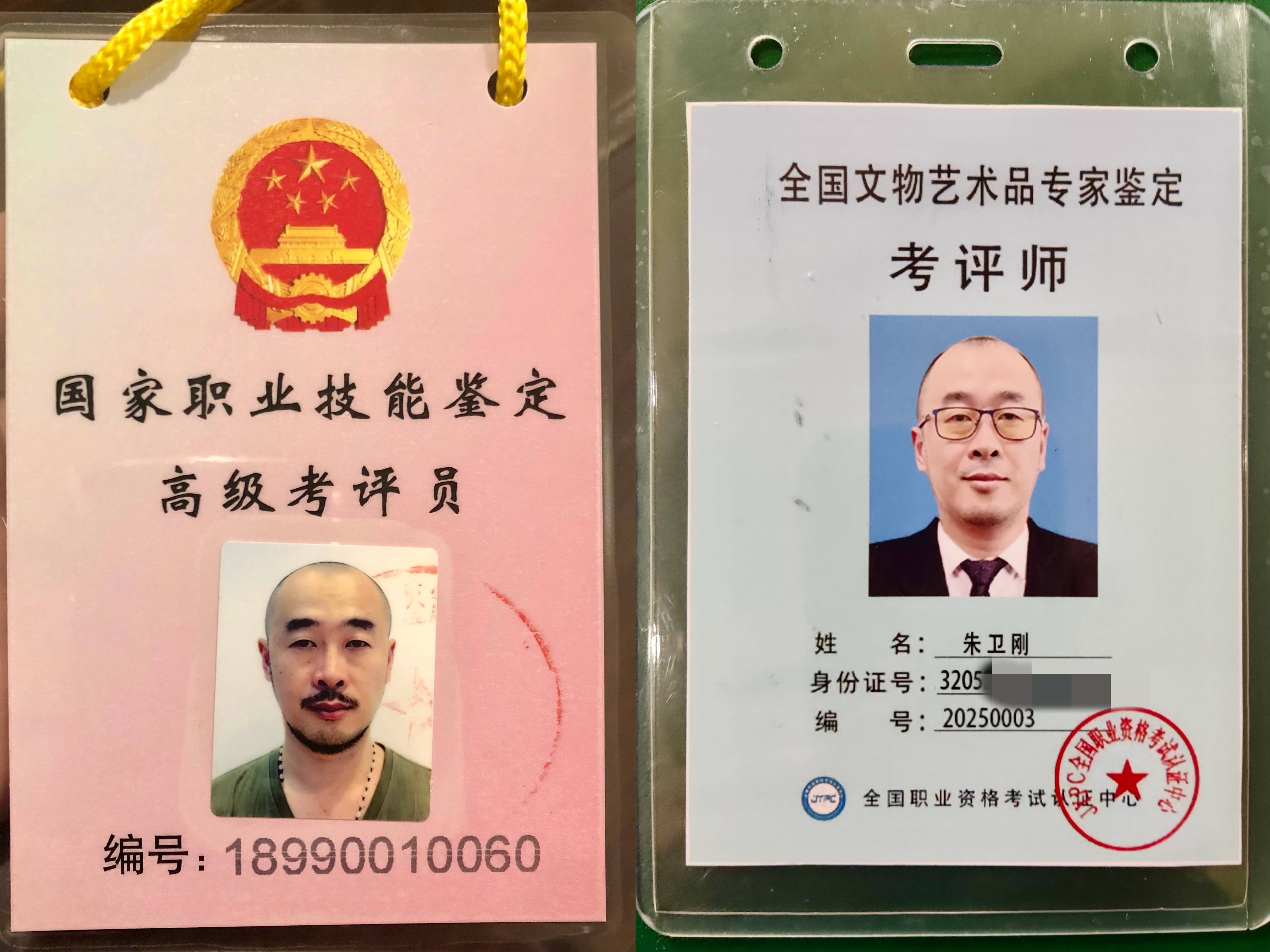 免费鉴定估价(免费鉴定估价天柱)