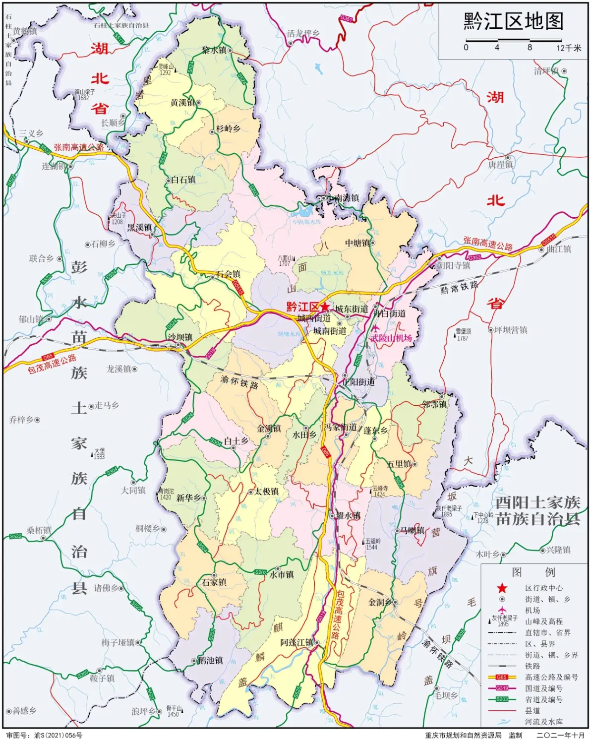 重庆地图全图高清版最新版(重庆地图全图高清版最新版下载)