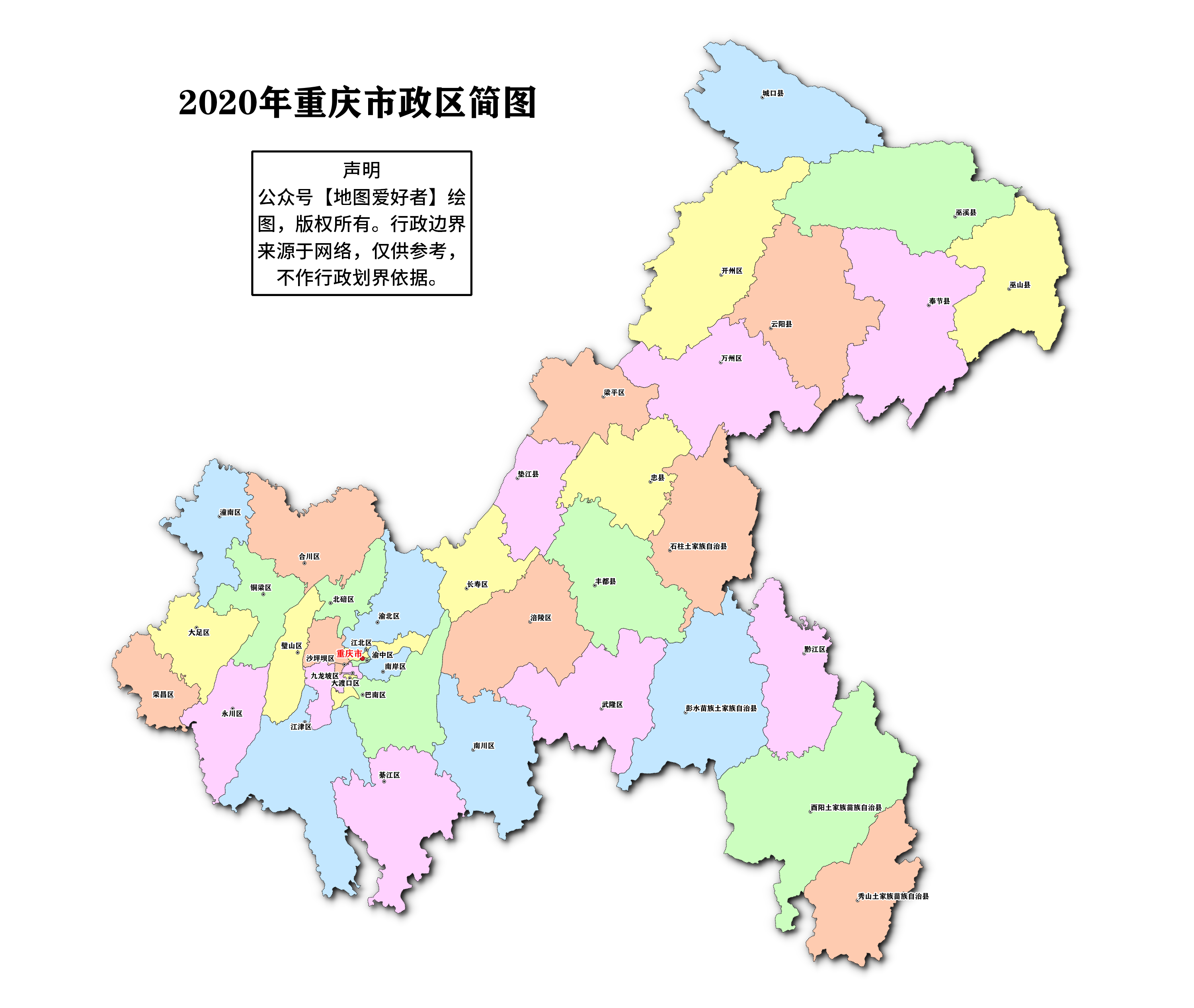 重庆地图全图高清版最新版(重庆地图全图高清版最新版下载) 重庆地图全图高清版最新版(重庆地图全图高清版最新版下载)