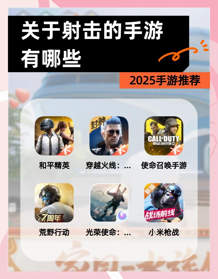 十大狙击手游戏单机版(十大狙击手游戏单机版排行榜) 十大狙击手游戏单机版(十大狙击手游戏单机版排行榜)