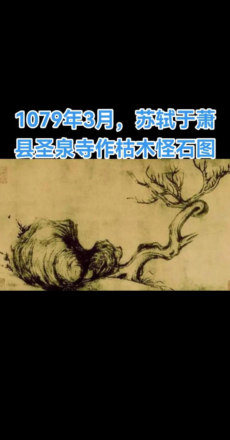 枯木怪石图(枯木怪石图拍卖价格) 枯木怪石图(枯木怪石图拍卖价格)