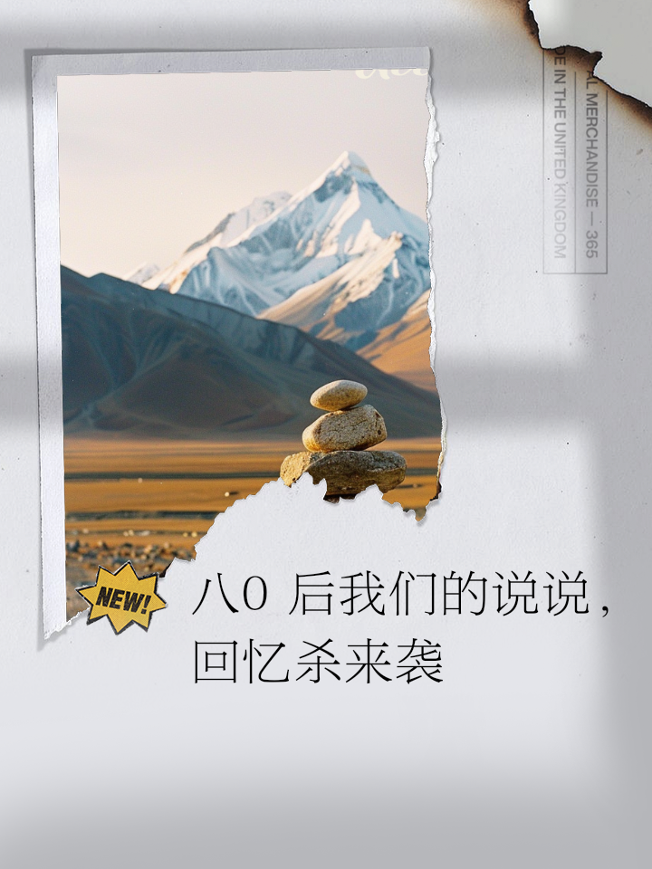八零后的感慨人生说说(80后感慨最经典十句话)