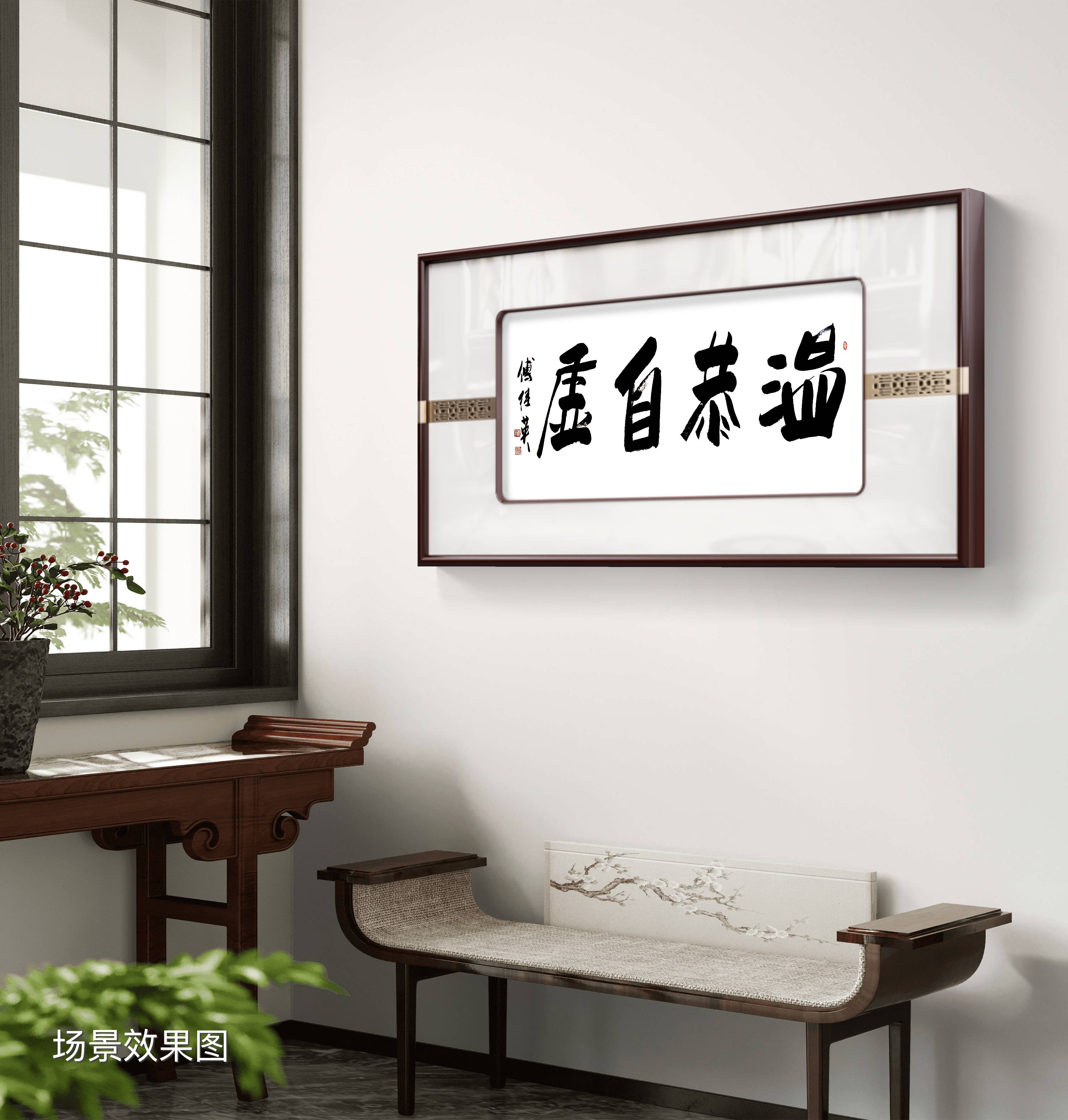 书法字画的价值(书法字画的价值搜有红包) 书法字画的价值(书法字画的价值搜有红包)