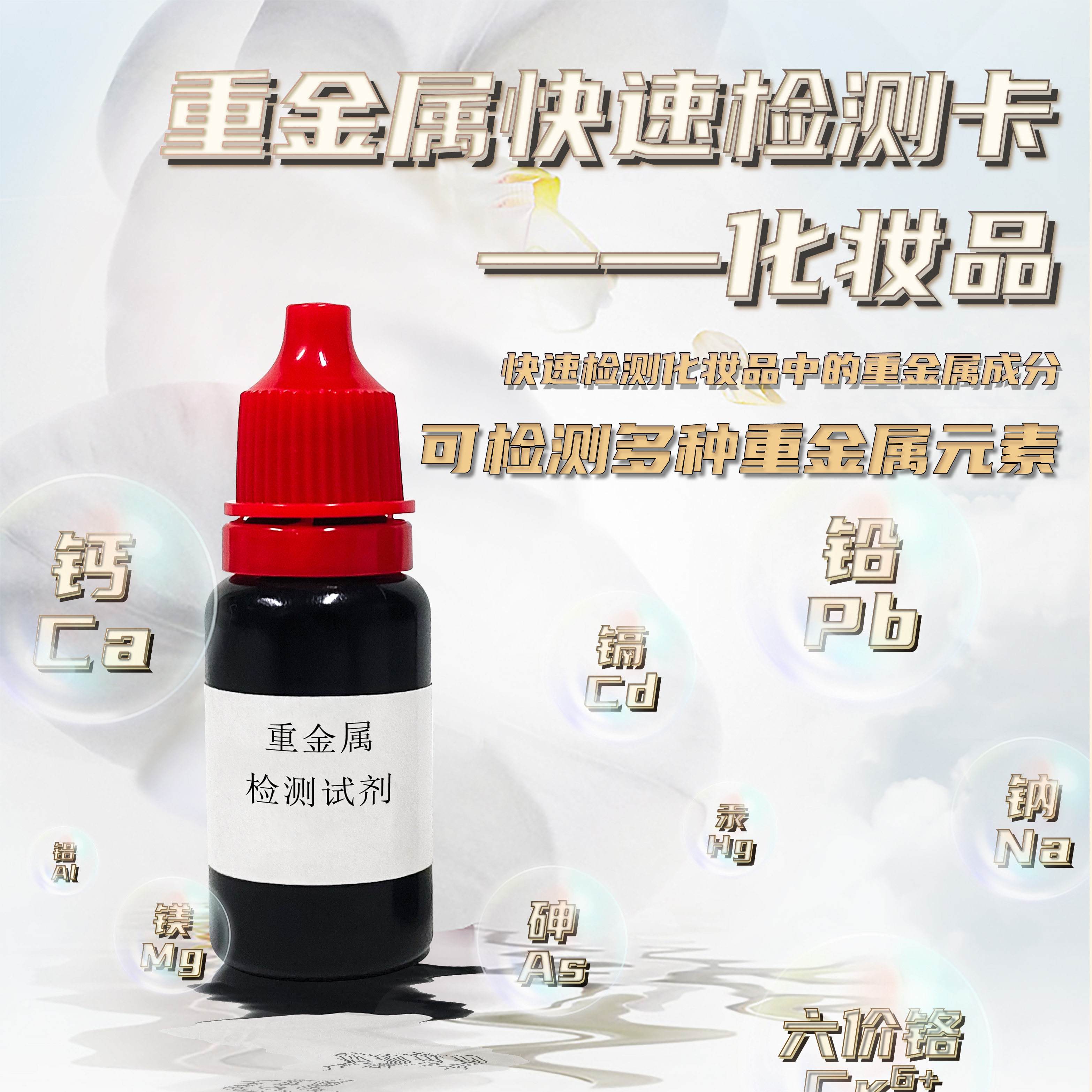 砷怎么读(砷化镓怎么读)