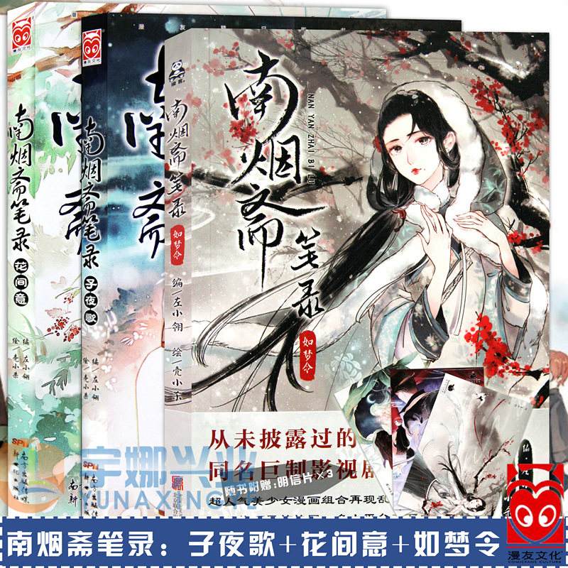 此生从未遇见你小说完整版免费阅读(此生从未遇见你小说完整版免费阅读下载)