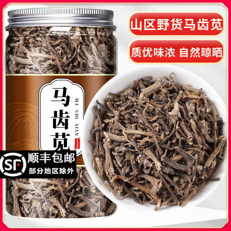 马齿苋茶的功效(马齿苋茶的制作方法)