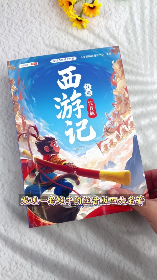 著的拼音(著我旧时裳的拼音)