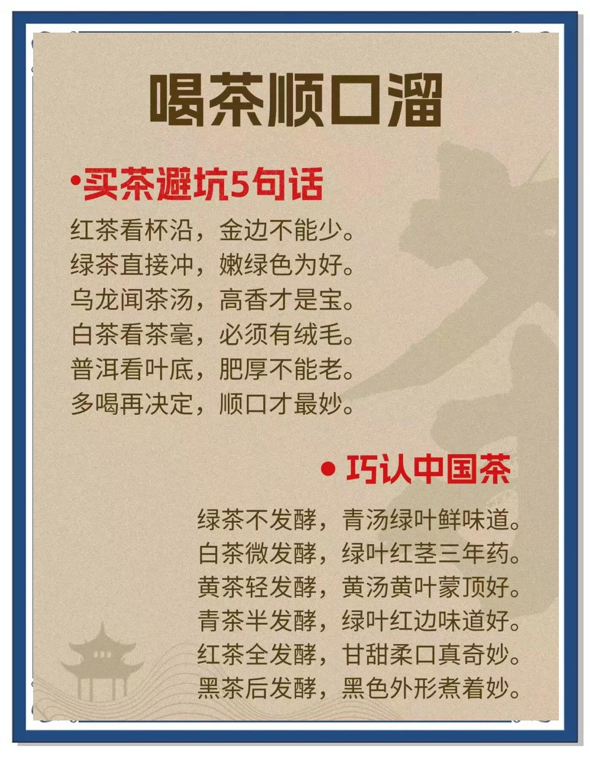 啜是什么意思(啜苦茗的啜是什么意思)