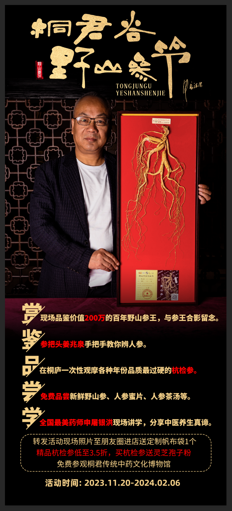 洪荒之大参王(洪荒之大商帝王 小说) 洪荒之大参王(洪荒之大商帝王 小说)