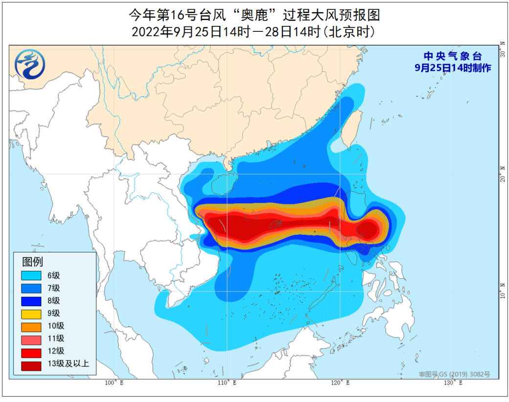 台风奥鹿(台风奥鹿VS台风轩岚诺)