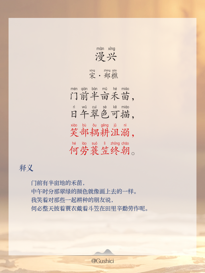 瓒的拼音(瓒的拼音和组词)