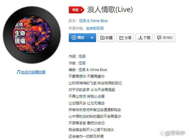 爱你这首歌什么时候出的(爱你这首歌什么时候发行的) 爱你这首歌什么时候出的(爱你这首歌什么时候发行的)