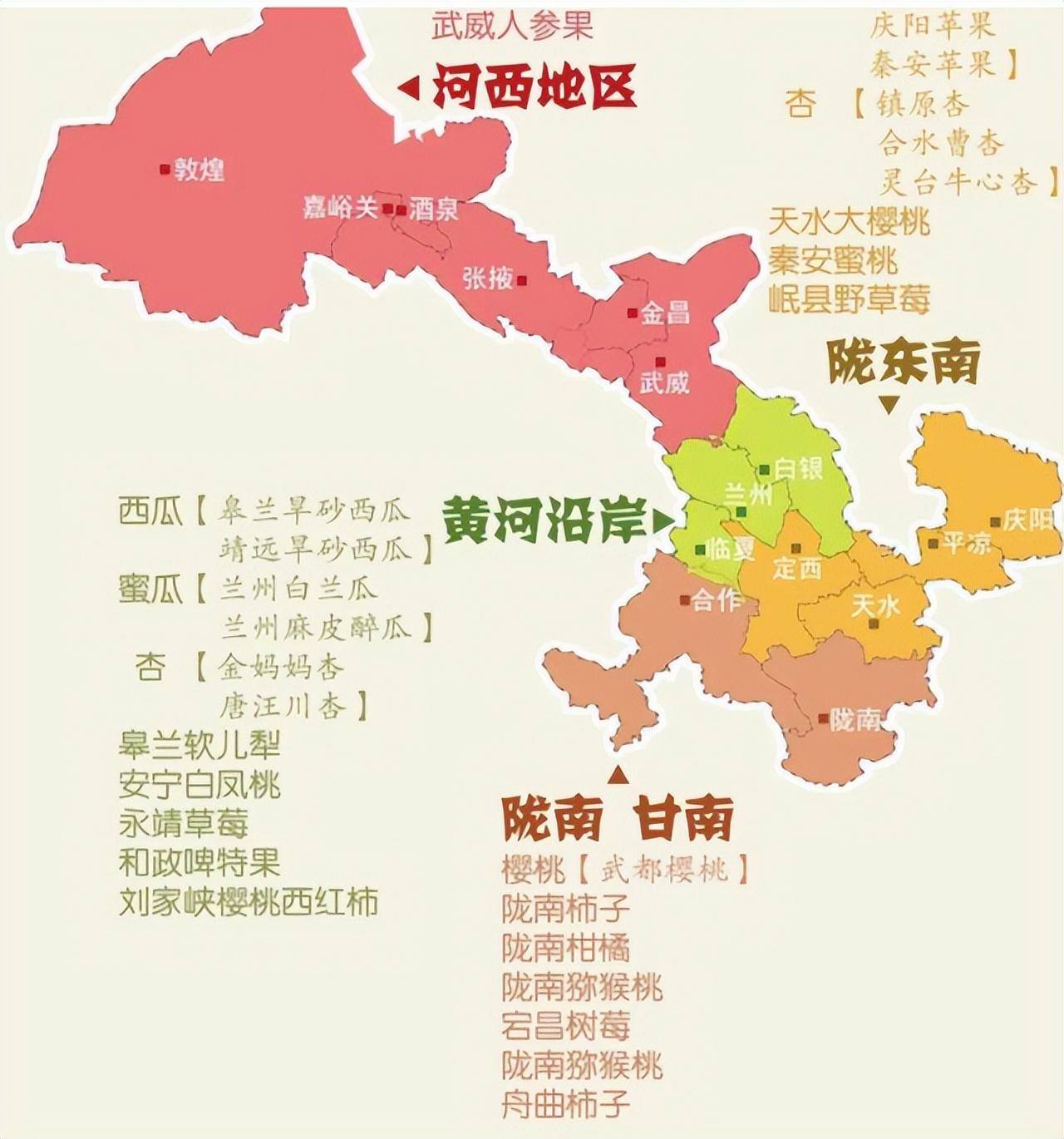 陇南市地图(陇南市地图高清版大图) 陇南市地图(陇南市地图高清版大图)