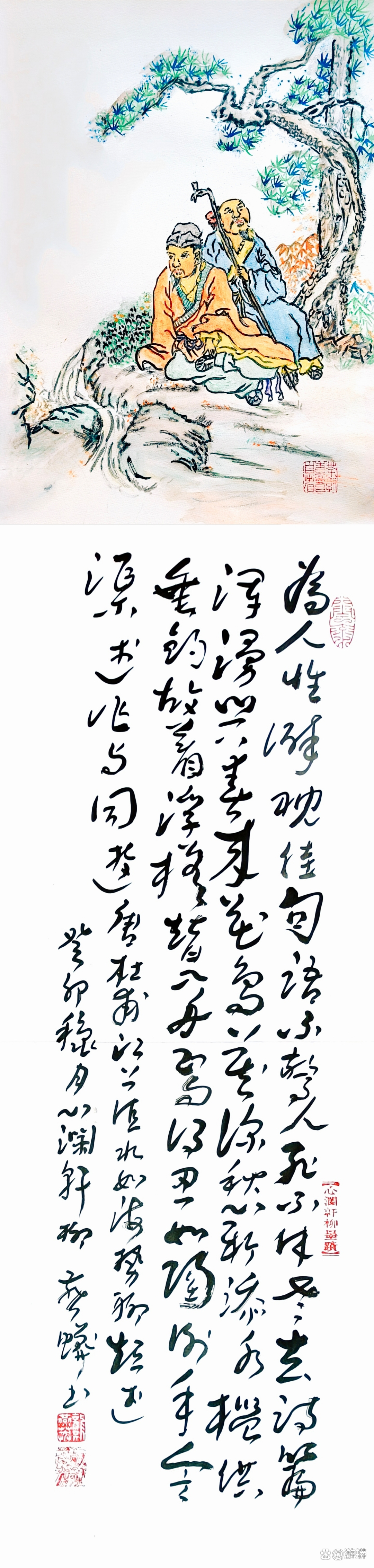 江上杜甫(江上杜甫的译文和注释)
