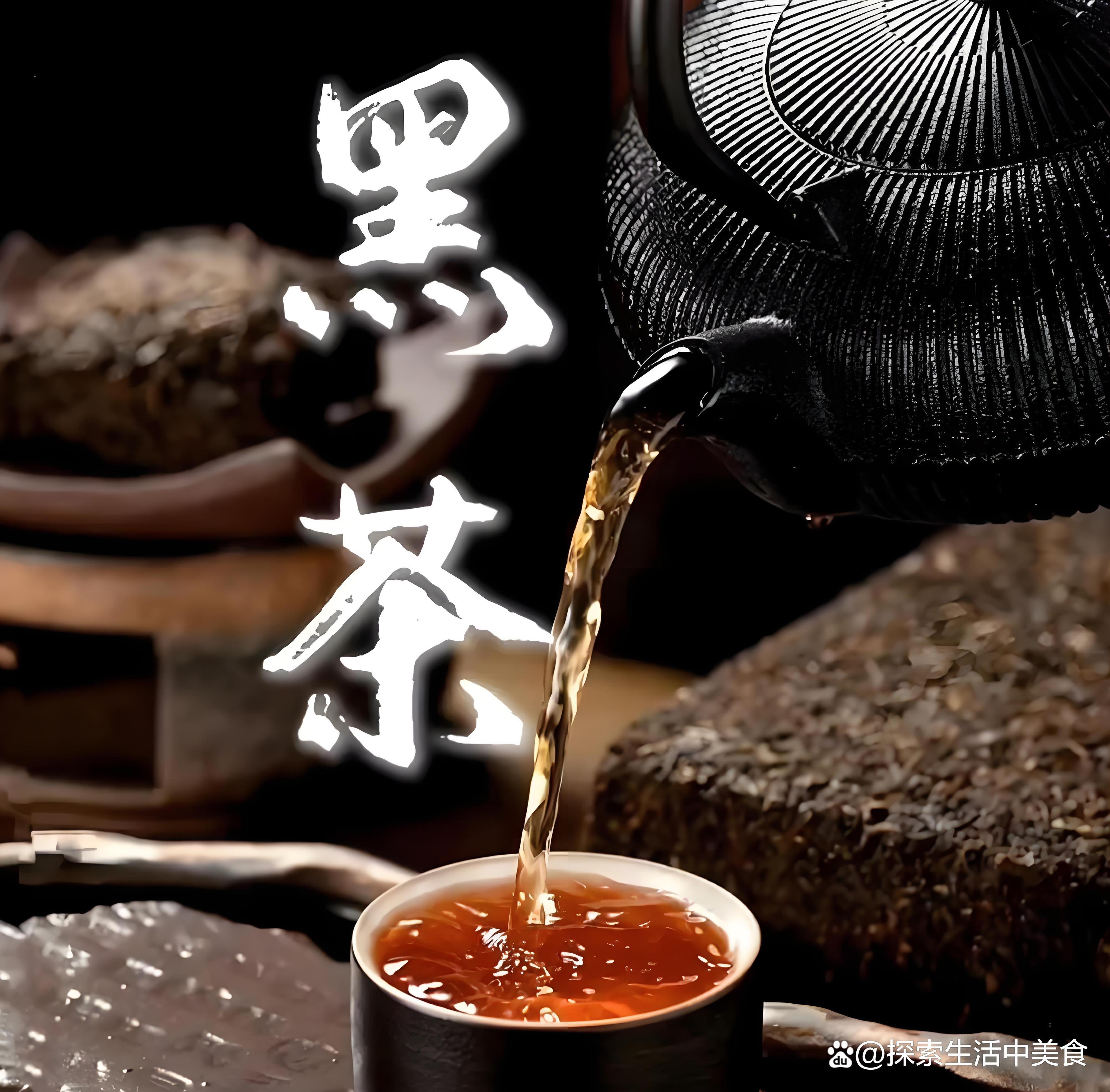 黑茶有什么效果(黑茶到底有没有功效) 黑茶有什么效果(黑茶到底有没有功效)