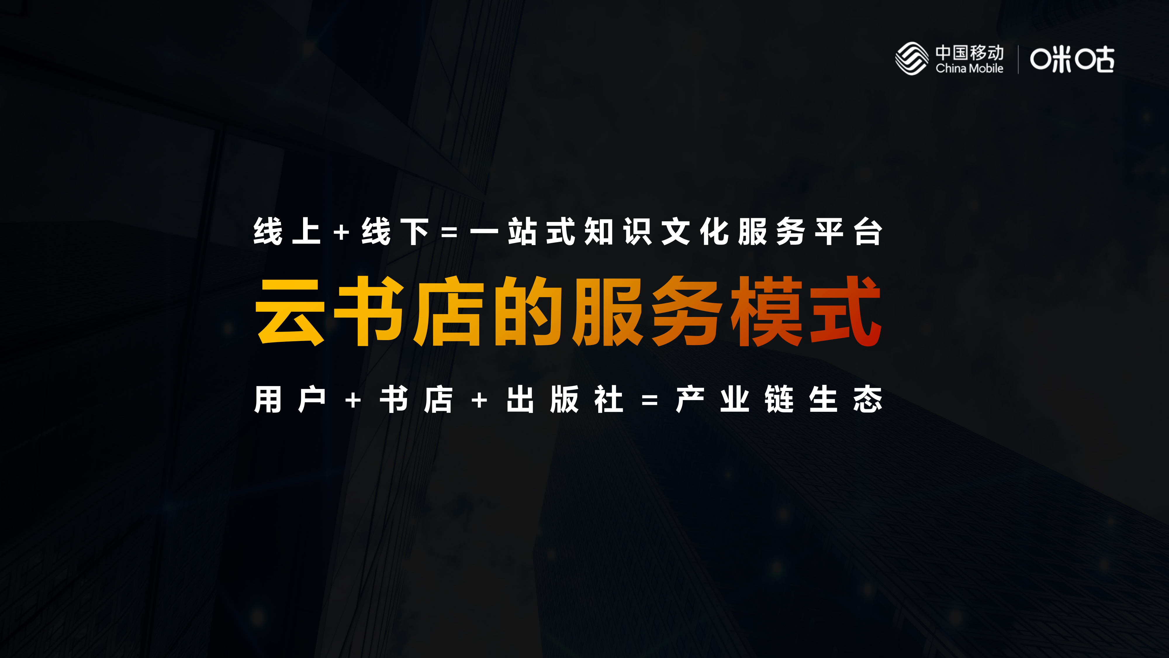 酷读网(酷读网全文免费阅读)