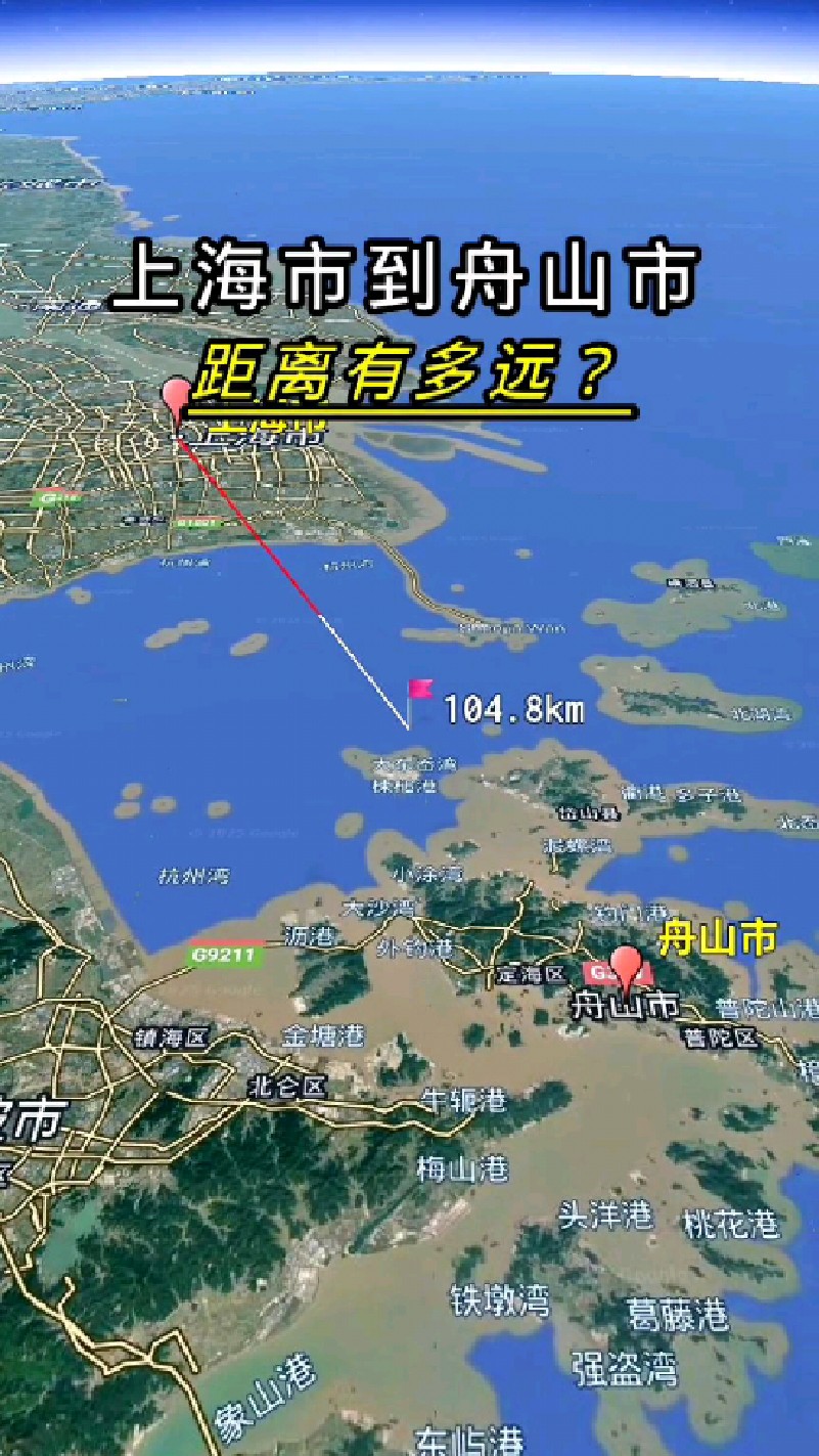 浙江离山东有多远?(浙江距离山东多少公里)