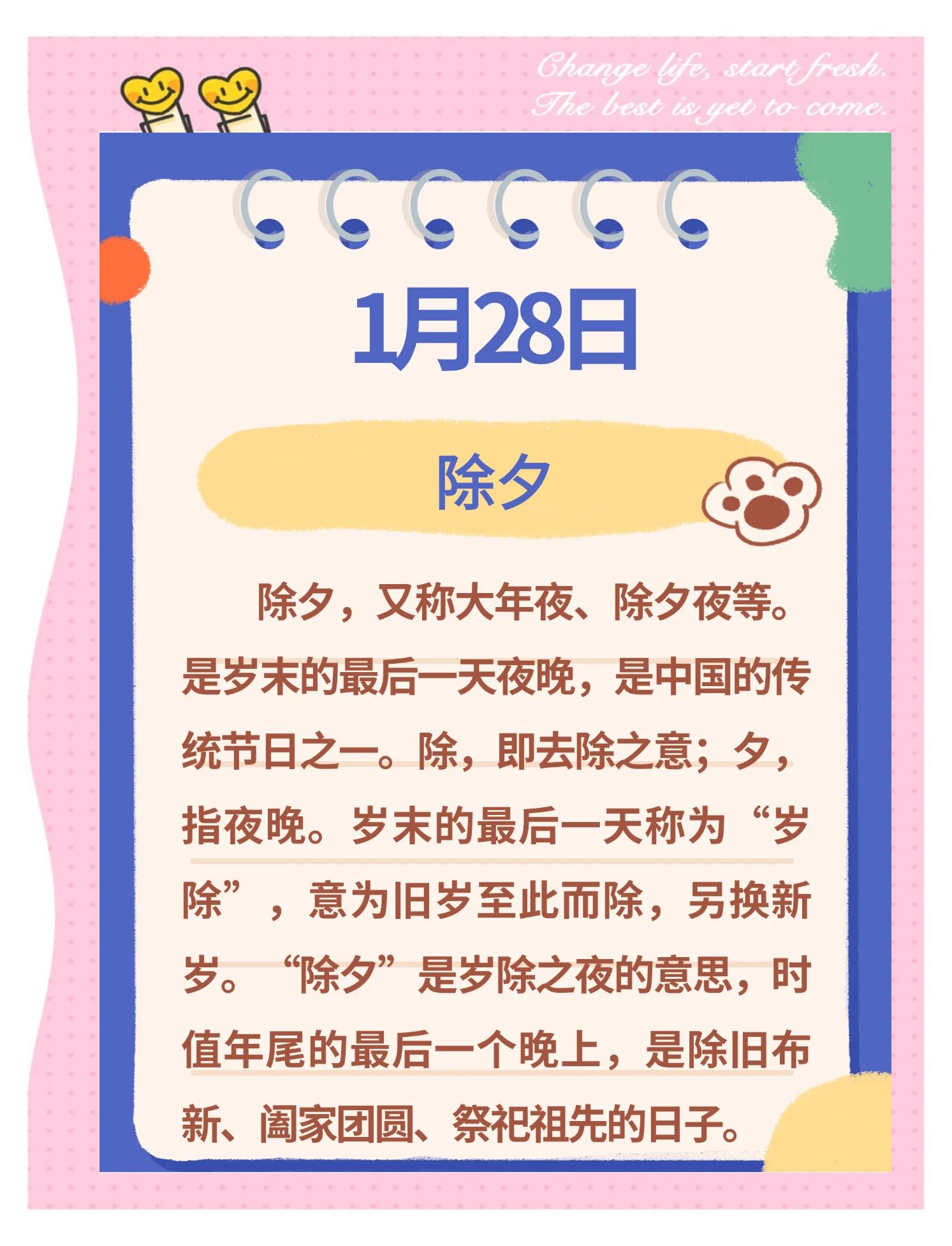 平安夜是哪一天(平安夜是哪一天圣诞节是哪一天)
