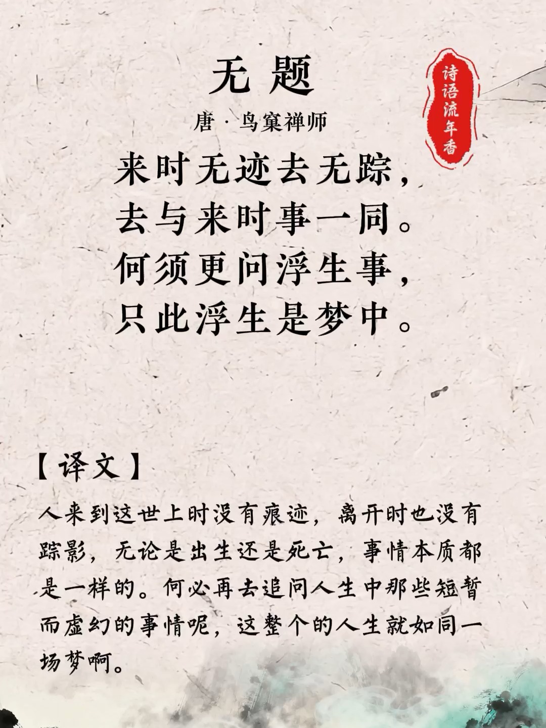 浮生尽今生罔顾(浮生尽今生罔顾尧三青txt百度云) 浮生尽今生罔顾(浮生尽今生罔顾尧三青txt百度云)